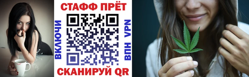 Где купить наркотики Горячеводский Бошки Шишки  Кокаин  БУТИРАТ  АМФЕТАМИН  ГАШИШ  А ПВП 