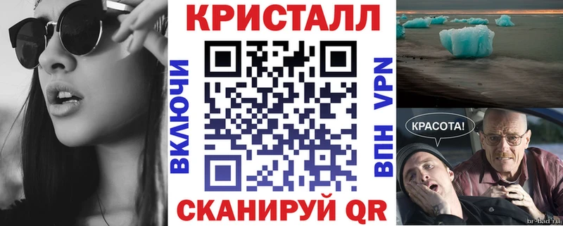 закладки  Горячеводский  Амфетамин 98% 
