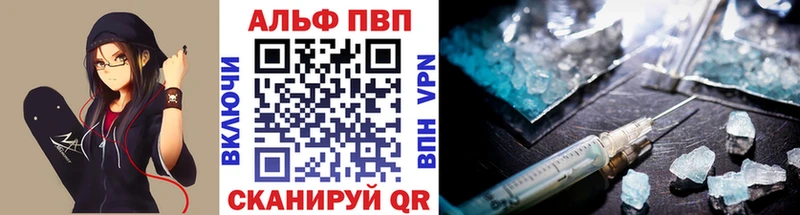 что такое наркотик  Горячеводский  А ПВП СК КРИС 