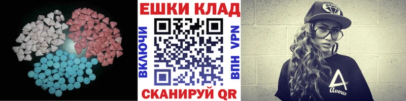 закладки  Горячеводский  shop как зайти  Ecstasy DUBAI  mega ТОР 