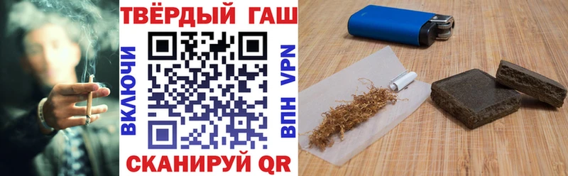 наркотики  Горячеводский  Гашиш гарик 