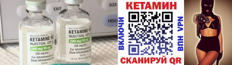 blacksprut маркетплейс  Горячеводский  КЕТАМИН VHQ 