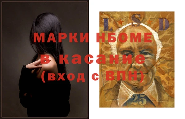 jwh Богородицк