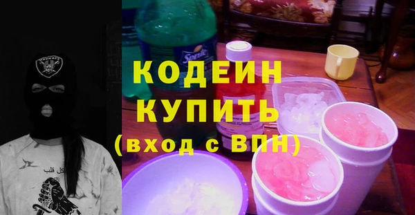 ALPHA-PVP Белоозёрский