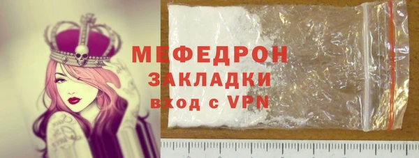 мяу мяу мука Яранск
