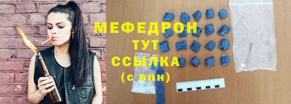 кокаин Беломорск