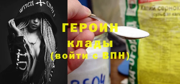 jwh Богородицк