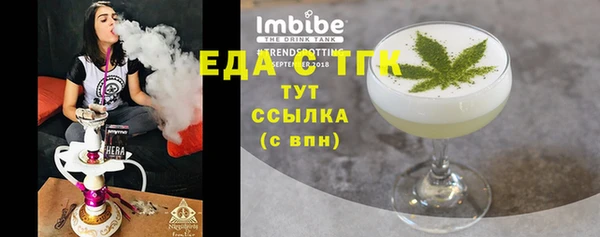кокаин Беломорск