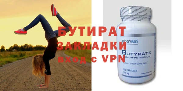 дживик Белокуриха