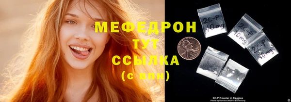 дживик Белокуриха