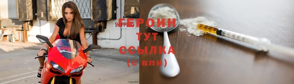 кокаин Беломорск