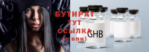 jwh Богородицк