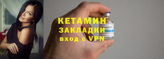 ALPHA-PVP Белоозёрский