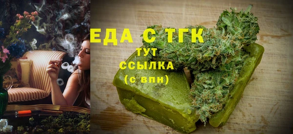 ALPHA-PVP Белоозёрский