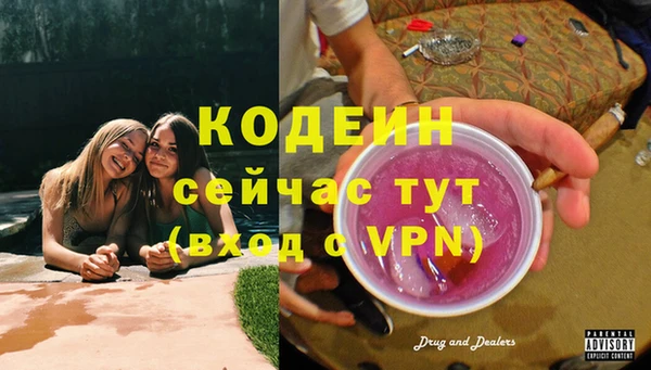 ALPHA-PVP Белоозёрский