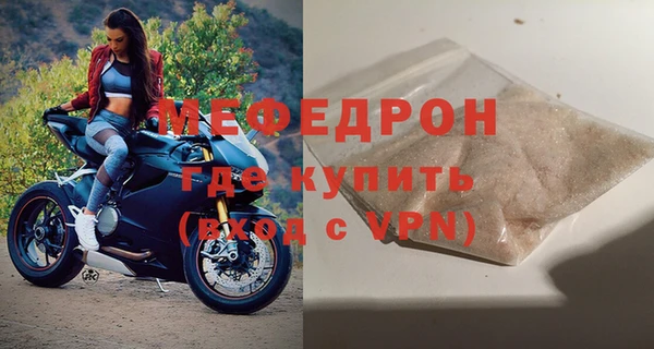гидра Богородск