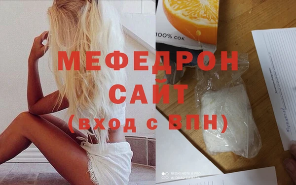 кокаин Беломорск