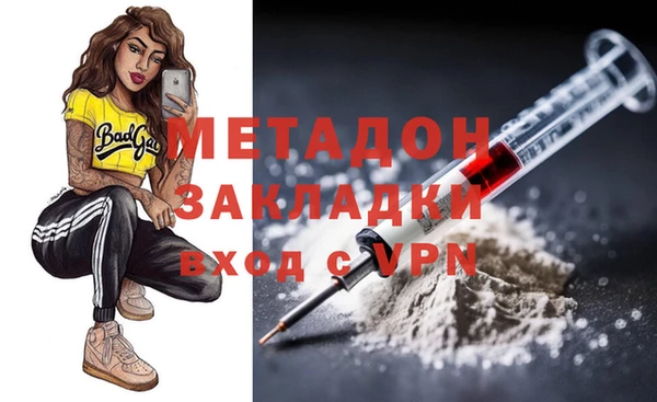 jwh Богородицк