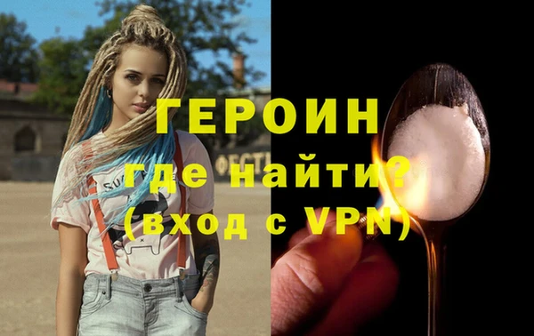 кокаин Беломорск