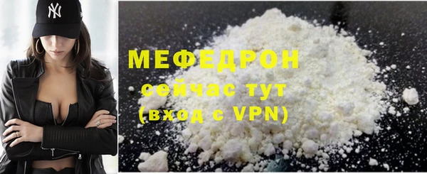 дживик Белокуриха