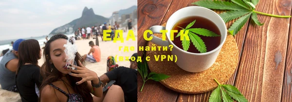 соль ск Янаул