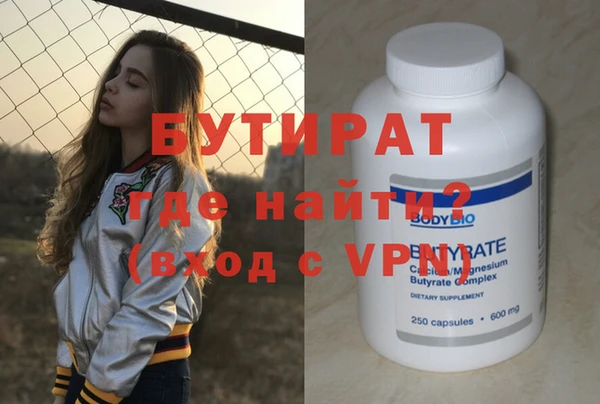 ALPHA-PVP Белоозёрский