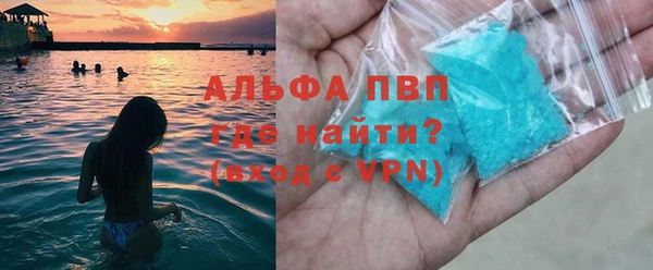 ALPHA-PVP Белоозёрский