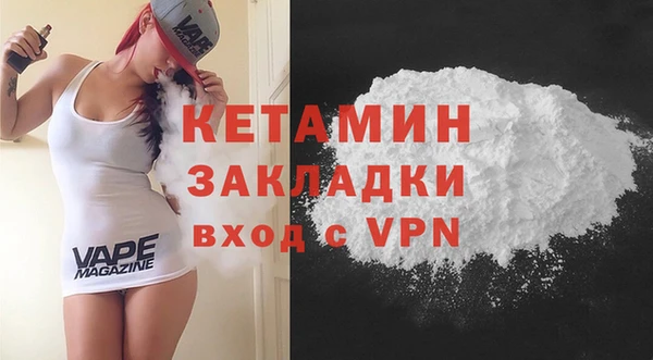 кокаин Беломорск