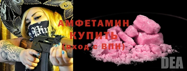 кокаин Беломорск