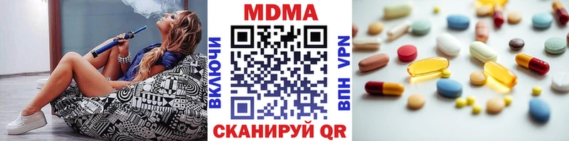 МДМА молли Горячеводский