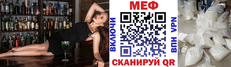Меф mephedrone наркота Горячеводский