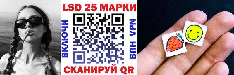 купить наркотики сайты  Горячеводский  Марки 25I-NBOMe 1500мкг 