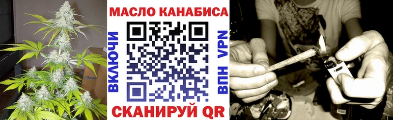 купить закладку  Горячеводский  Дистиллят ТГК THC oil 